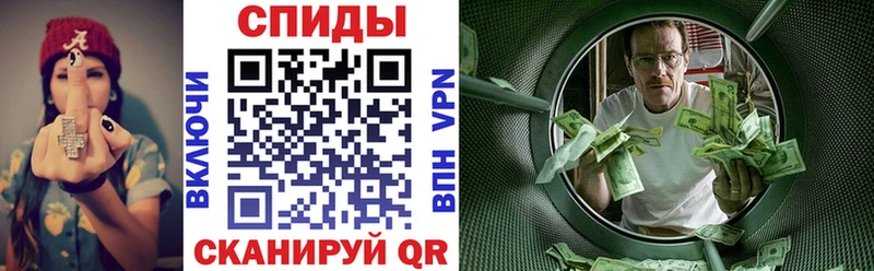 Купить закладки  Златоуст  АМФ Розовый 