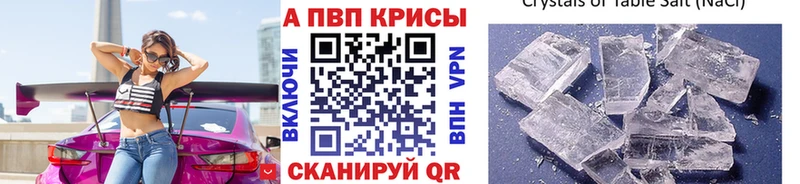 Купить закладки  Златоуст  Alfa_PVP СК 