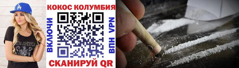 КОКАИН 99%  Купить  Златоуст 