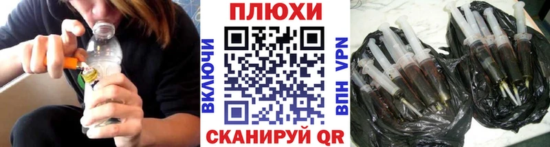 ГАШИШ hashish  Купить  Златоуст 