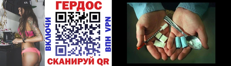 ГЕРОИН гречка  Купить  Златоуст 