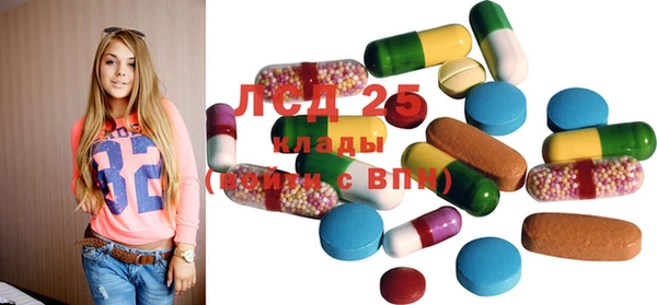 ECSTASY Мегион