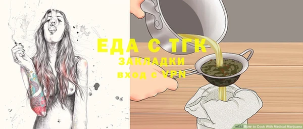 ECSTASY Мегион