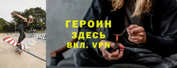 кокаин Медногорск