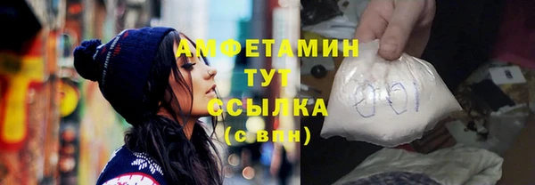 кокаин Медногорск