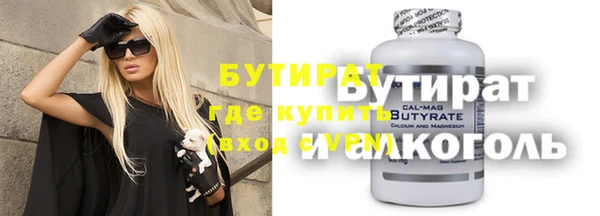 ECSTASY Мегион