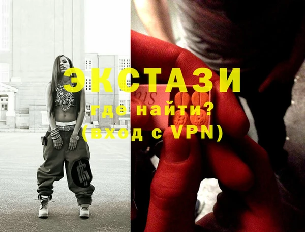 кокаин Медногорск