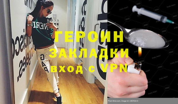 кокаин Медногорск