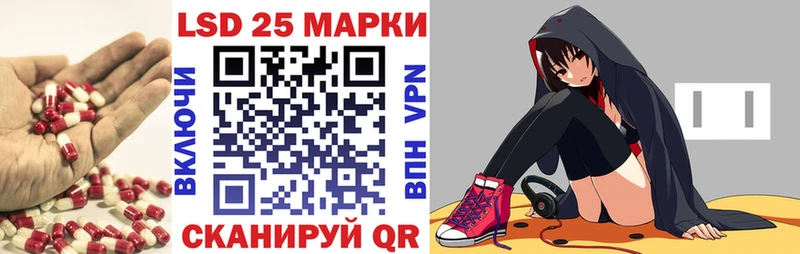 Лсд 25 экстази ecstasy  Купить закладки  Златоуст 