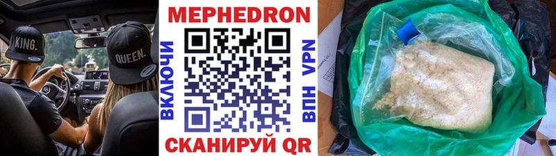 МЯУ-МЯУ мяу мяу  Златоуст 