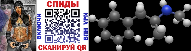 Первитин Methamphetamine  Купить  Златоуст 
