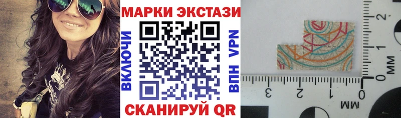 Марки N-bome 1500мкг  Купить закладки  Златоуст 